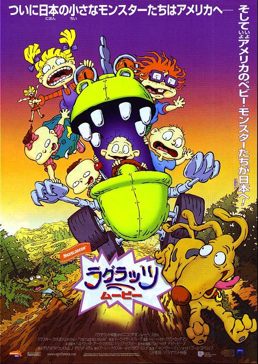 The Rugrats Movie In Japan