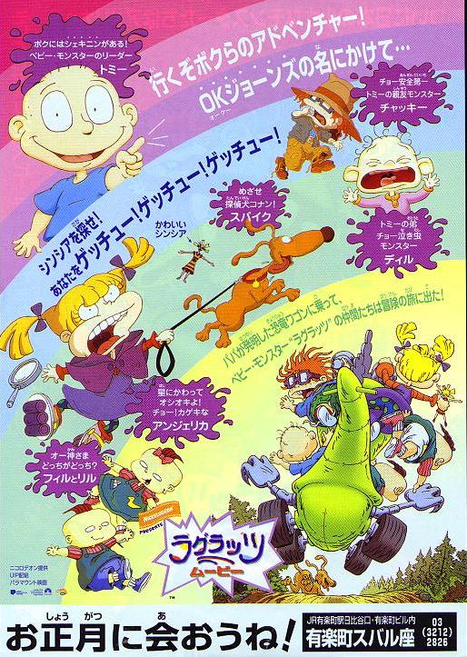 The Rugrats Movie In Japan